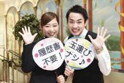 PIA 雑色店のアルバイト写真(メイン)