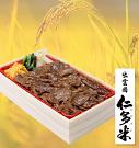 柿安 柿次郎 EXPASA御在所下り店(学生)のアルバイト写真2