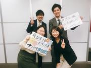 A&Kコム/渋谷エリア/携帯販売スタッフ/URKWのアルバイト写真(メイン)