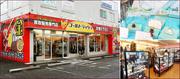 エブリデイゴールドラッシュ 本庄店(20代~40代活躍中)のアルバイト写真(メイン)