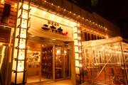 二六丸 静岡呉服町店のアルバイト写真(メイン)