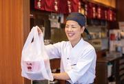 かつ庵 岩国店のアルバイト写真2