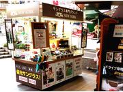 IZONE NEW YORK 鶴見店のアルバイト求人写真1