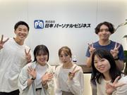 株式会社日本パーソナルビジネス 北足立郡エリア(量販店スタッフ)のアルバイト写真3