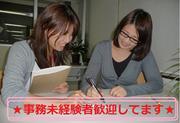 カブシキガイシャビデオソニック 【事務・軽作業系部門】のアルバイト求人写真0