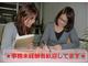 幸せの瞬間をお手伝い!ブライダル映像会社の事務・軽作業のお仕事です!(埼玉県さいたま市)