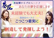 葵屋株式会社(IT関連テスト検証業務)のアルバイト写真(メイン)