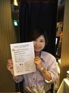ワインダイニング AOYUZU 恵比寿店のアルバイト小写真3