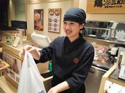 株式会社オールドリバー 鶏三和 岩田屋天神本店本館(惣菜・親子)のパート求人