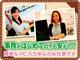★事務スタッフ大募集!★未経験歓迎!(岐阜県大垣市)