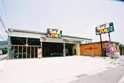 らーめん八角 相生店のパート求人