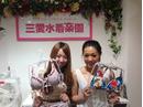 三愛水着楽園 岡崎イオン店のアルバイト