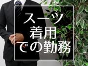 東葉警備保障株式会社 埼玉支店 武蔵浦和エリアのアルバイト写真(メイン)