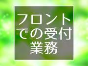 東葉警備保障株式会社 埼玉支店 武蔵浦和エリアのアルバイト小写真1
