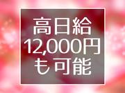 東葉警備保障株式会社 埼玉支店 武蔵浦和エリアのアルバイト写真2