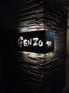 GENZOのアルバイト写真(メイン)