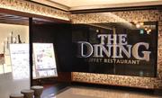 ザ・ダイニング 香林坊大和店<199900>のアルバイト写真(メイン)