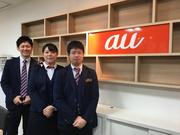 auショップ 新居浜宮西のアルバイト写真(メイン)