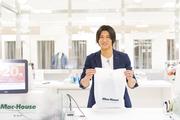 マックハウス 福山蔵王店のアルバイト写真3