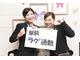 ライフスタイルで選べます★週2日〜OK★シフト自己申告制(町田)