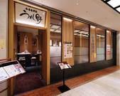 和多屋別荘 うれし野店のパート求人