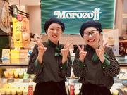 モロゾフ 京阪百貨店守口店(契約社員)のアルバイト写真2