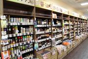 わくわく広場 イオンモール東浦店のアルバイト写真2