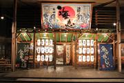 海鮮処海恵 牟田町店のパート求人