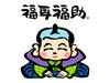 �������� �k�J�X�y�L�b�`���z�̃A���o�C�g