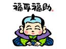 �������� �k�J�X�y�L�b�`���z�̃A���o�C�g