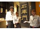 石庫門 オアゾ丸の内店Bのアルバイト