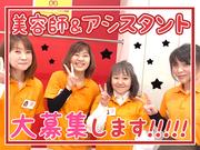 美容室ママファミリー上峰店_美容師(正社員)のアルバイト写真(メイン)