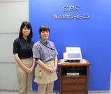 株式会社シービーエス 清掃スタッフ(大手町・竹橋エリア) 実働7H(日勤/日祝勤務)のアルバイト写真(メイン)