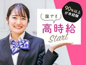 株式会社アイヴィジット 東北支店-6621000107のアルバイト写真