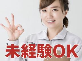 シーデーピージャパン株式会社(みらい平駅エリア・tsuN-224-1-B)のアルバイト写真