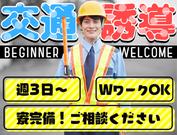 株式会社ティーケーエス(8)のアルバイト写真(メイン)