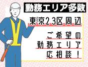 株式会社ティーケーエス(8)のアルバイト写真1