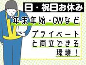 株式会社ティーケーエス(8)のアルバイト写真2