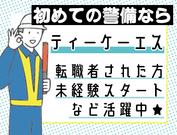 株式会社ティーケーエス(8)のアルバイト写真3