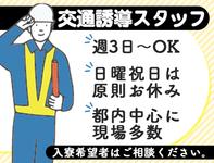 株式会社ティーケーエス(8)のフリーアピール、みんなの声