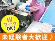 株式会社イートアンドフーズ(14)のアルバイト写真(メイン)