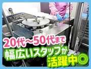 株式会社イートアンドフーズ(14)のアルバイト写真1