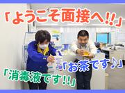 テイシン警備株式会社 新松戸支社(吉川市エリア)のアルバイト写真(メイン)