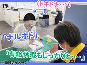 テイシン警備株式会社 新松戸支社(吉川市エリア)のアルバイト写真1