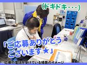 テイシン警備株式会社 新松戸支社(吉川市エリア)のアルバイト写真3