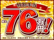 株式会社綜合キャリアオプション(0001GH1229G1★26-S-151)のアルバイト小写真1