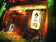弁兵衛 八丁堀店(ホール)のアルバイト写真1