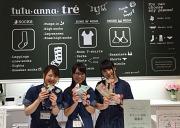 チュチュアンナ アミュプラザ鹿児島店(フルタイム勤務)のアルバイト写真2
