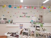 パティズ東神楽店のアルバイト写真(メイン)