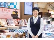 東京ばな奈ワールド 羽田空港店のアルバイト求人写真1